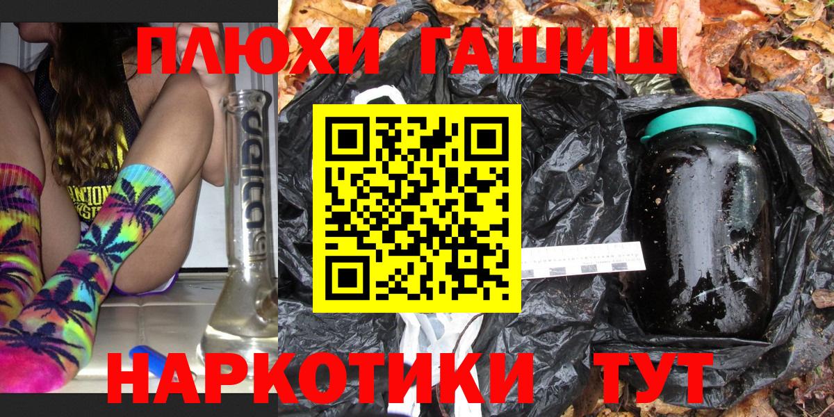 ГАШИШ VHQ  Гашиш Premium  сколько стоит  Михайловка  Вход с VPN 