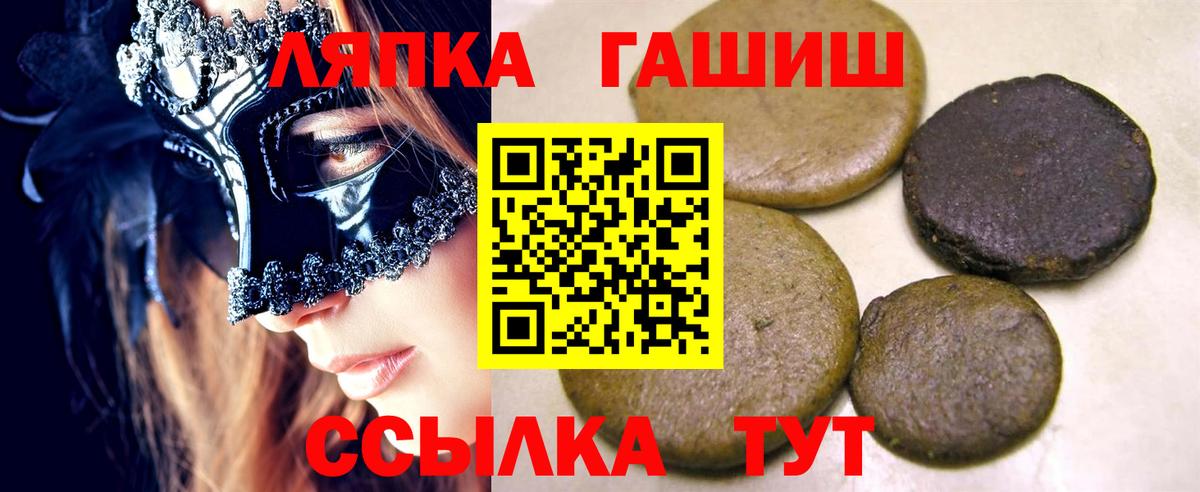 Гашиш Изолятор Михайловка