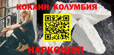 кокаин перу Донской