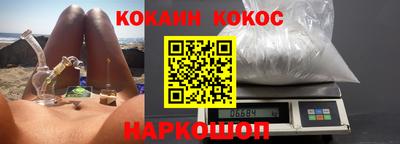 кокаин колумбия Донецк