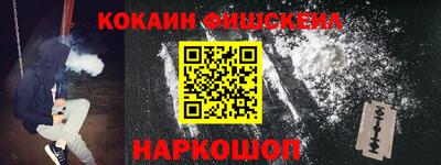 кокаин перу Донской