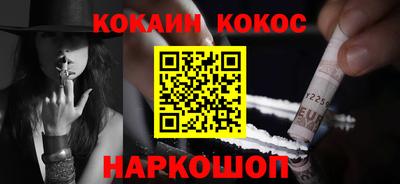 кокаин колумбия Донецк