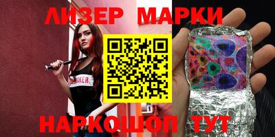 герыч Чапаевск