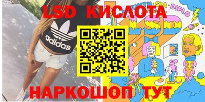 кокаин перу Донской