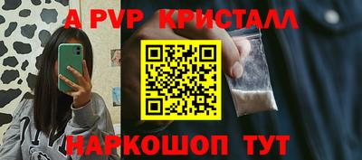кокаин перу Донской