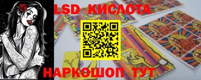 прущие крисы Чебаркуль