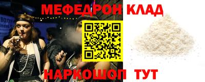 кокаин перу Донской