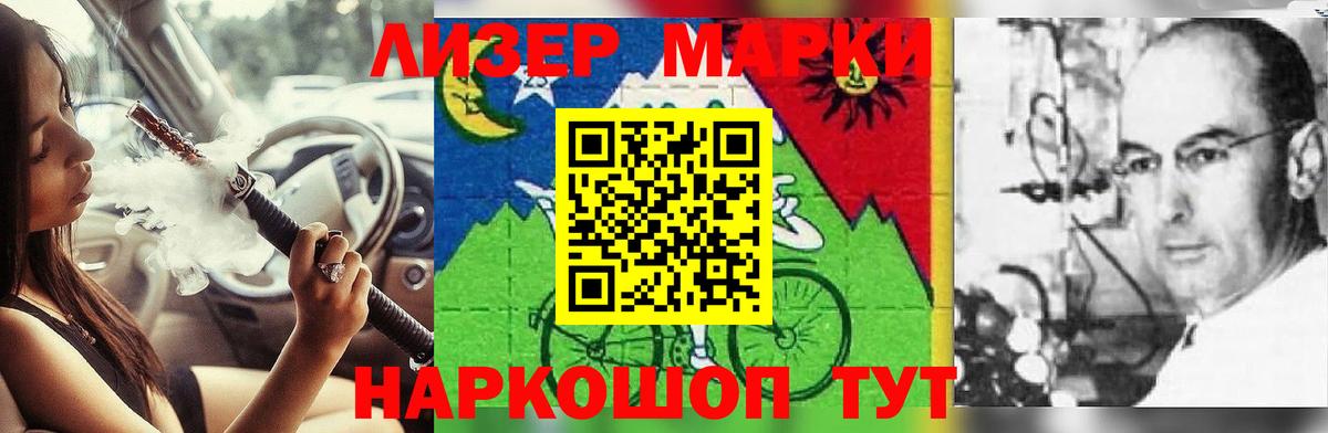 Лсд 25 экстази кислота Михайловка