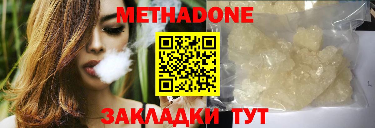 LSD-25 Михайловка