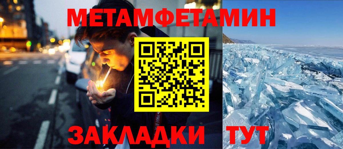 Первитин Декстрометамфетамин 99.9% Михайловка