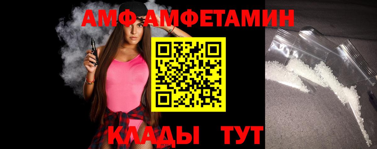 Первитин витя  Вход с VPN  Первитин витя  Михайловка 