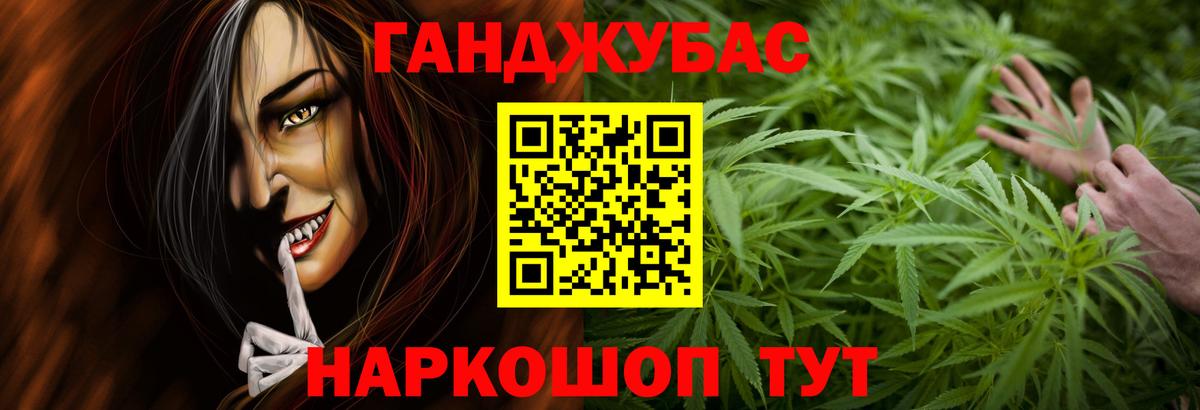 Михайловка  Конопля White Widow  Вход с VPN  МАРИХУАНА OG Kush 